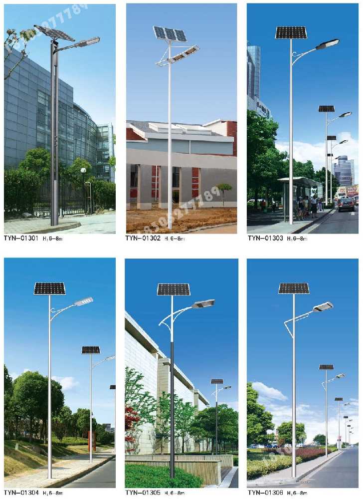 临泽县市政道路太阳能路灯